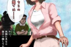 joshianajikanteishi_remake_003