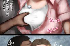 joshianajikanteishi_remake_004