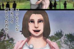 joshianajikanteishi_remake_007