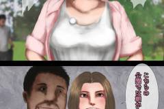joshianajikanteishi_remake_010