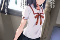 miyu_se_ss003
