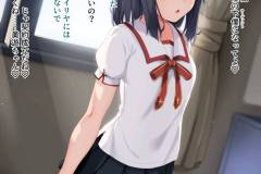 miyu_se_ss005