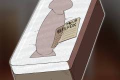 253