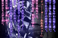 012_OO11