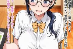 saimin_bunkabu_1_007