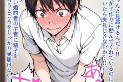 saimin_bunkabu_5_060