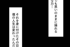saiminharem2.5__001