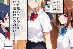 saiminharem2.5__005