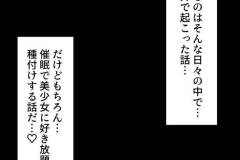 saiminharem2.5__009