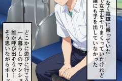 saiminharem2.5__010