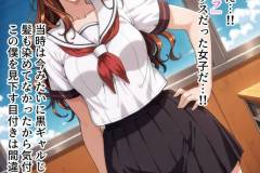 saiminharem2.5__020