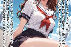 saiminharem2.5__022