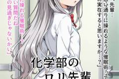 saiminharem2.5__198