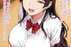 saiminharem2.5__204