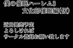 saiminharem2.5__207