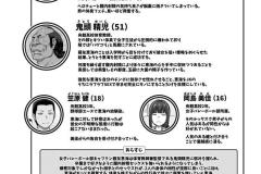 VOL3_004