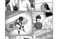 VOL3_033