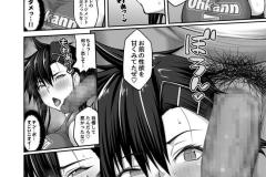 VOL3_034