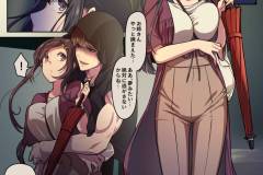 七さんとご子息_本編_001