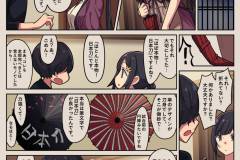 七さんとご子息_本編_004