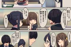 七さんとご子息_本編_007