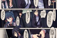 七さんとご子息_本編_008