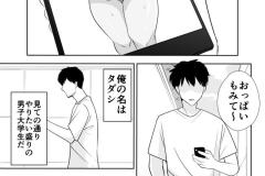 Taiiku_002