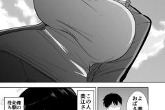 Taiiku_003