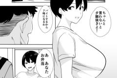 Taiiku_014