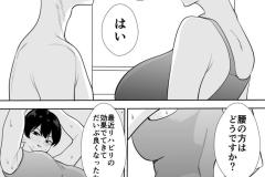 Taiiku_016