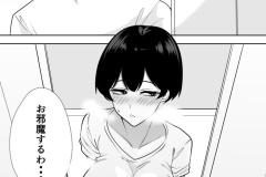 Taiiku_018