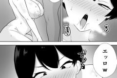 Taiiku_020