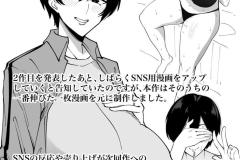Taiiku_031