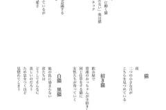 JK_028