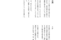 JK_029