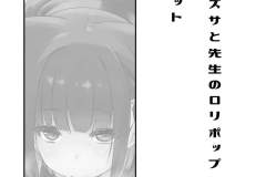 kazusa01_004