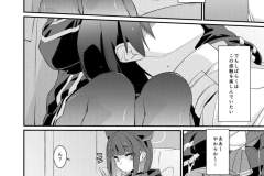 kazusa01_008