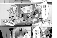 kazusa01_009
