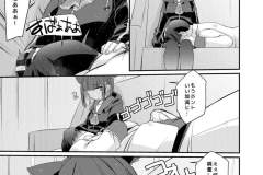 kazusa01_011
