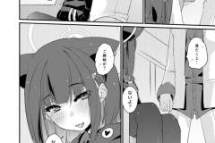 kazusa01_012