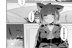 kazusa01_016
