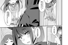 kazusa01_023
