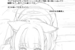 kazusa01_025