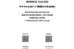 saki01_026