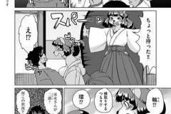 続・獣人アパート常春荘へようこそ！_P059-086_07話.indd