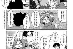 続・獣人アパート常春荘へようこそ！_P087-114_08話.indd