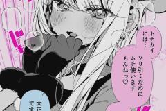 244