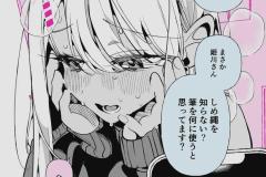 246
