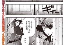 b182asnw02178_0020