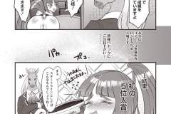 b182asnw02178_0099